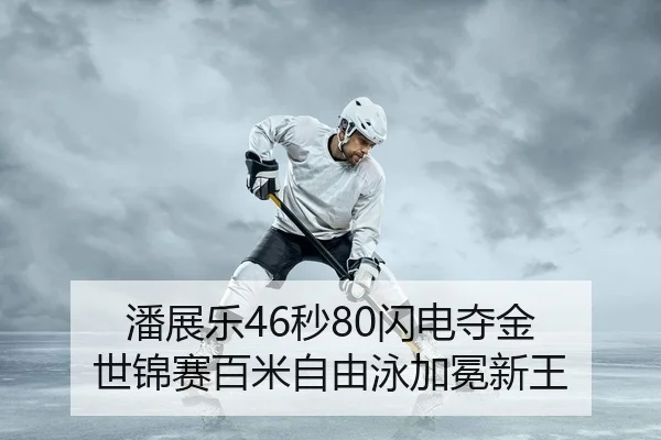 pan-zhan-le-miao-shan-dian-duo-jin-shi-jin-sai-bai-mi-zi-you-yong-jia-mian-xin-wang-2-876.jpg